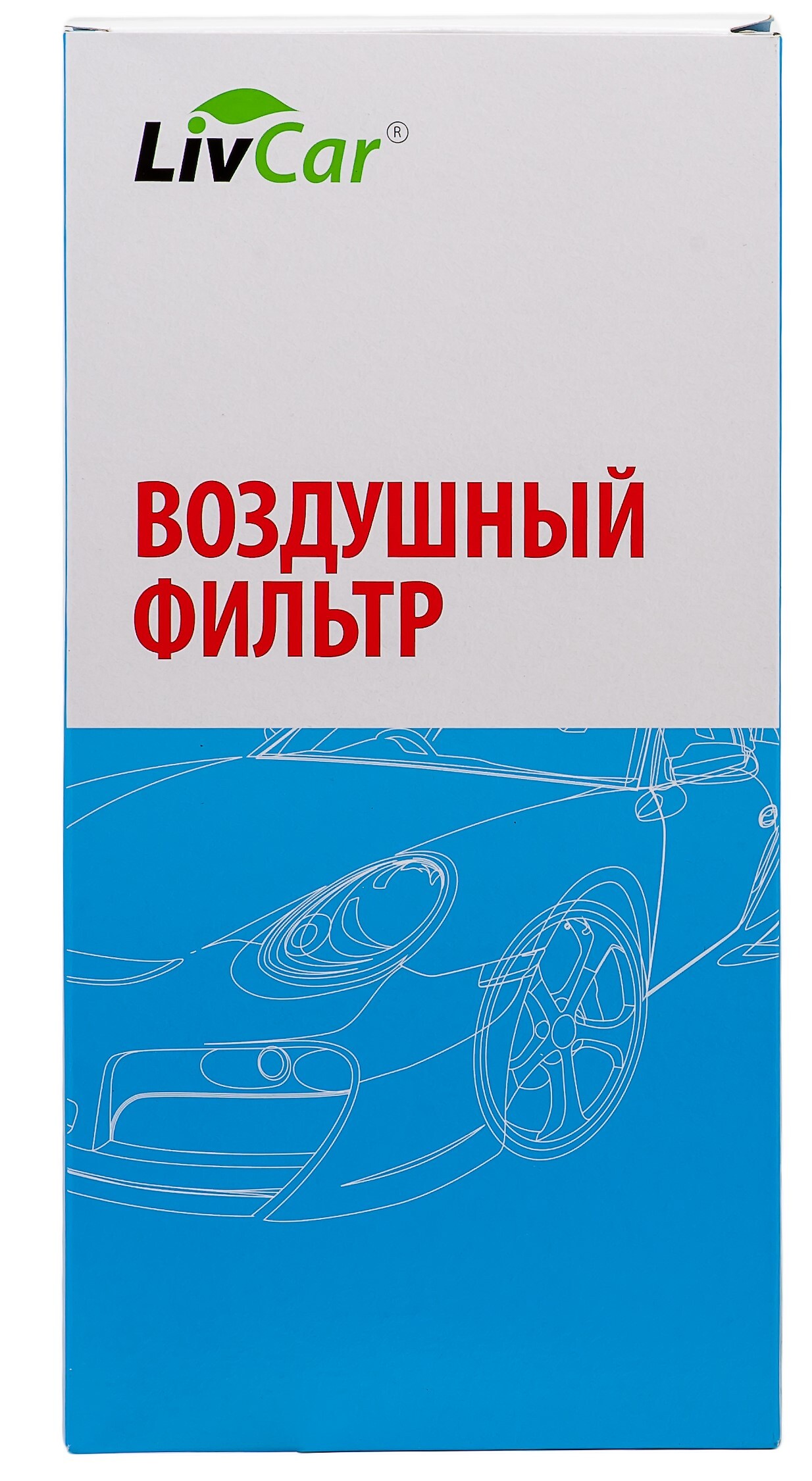 

LCT1003/2620A Фильтр воздушный LivCar ОЕМ 17801-22020 TOYOTA (RHD, LHD)