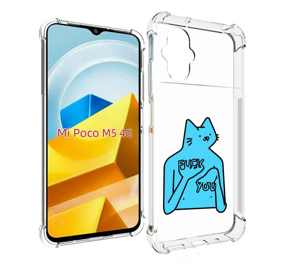 

Чехол Mypads Голубой-Кот-Фак-Ю Для Poco M5 Противо, Прозрачный, Tocco