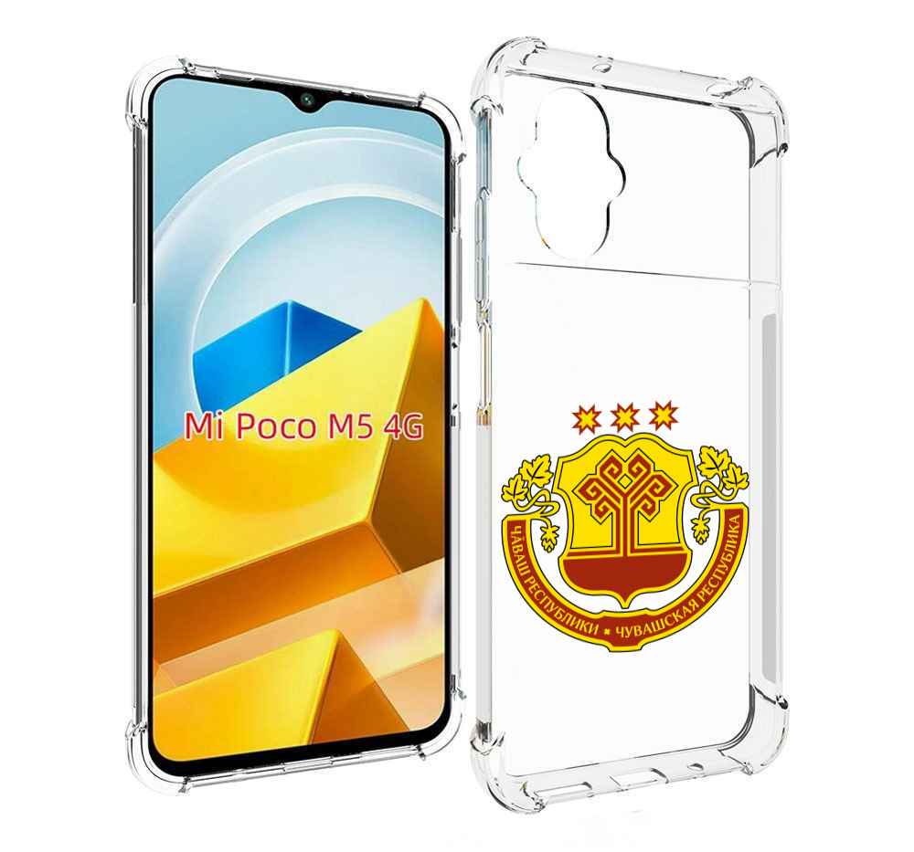 

Чехол Mypads Герб-Чувашии-Чебоксары Для Poco M5 Пр, Прозрачный, Tocco