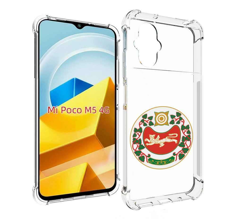 

Чехол MyPads Tocco для Xiaomi M5 герб-хакасия-абакан, Прозрачный, Tocco