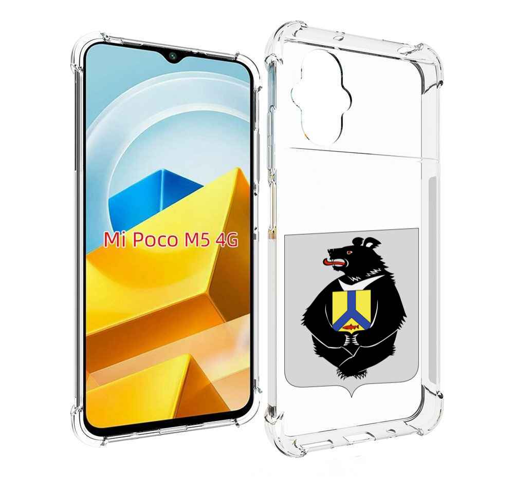 

Чехол MyPads Tocco для Xiaomi M5 герб-хабаровскии-краи, Прозрачный, Tocco