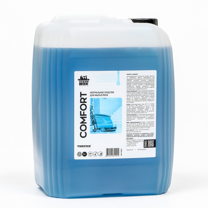 

Средство для мытья пола нейтральное CleanBox COMFORT, 5 л