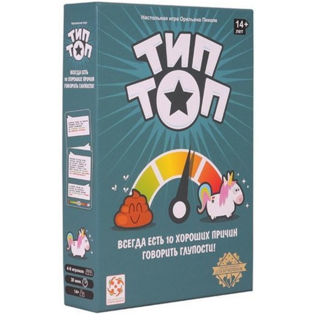 

Настольная игра Стиль Жизни Тип Топ, 8927, 8927