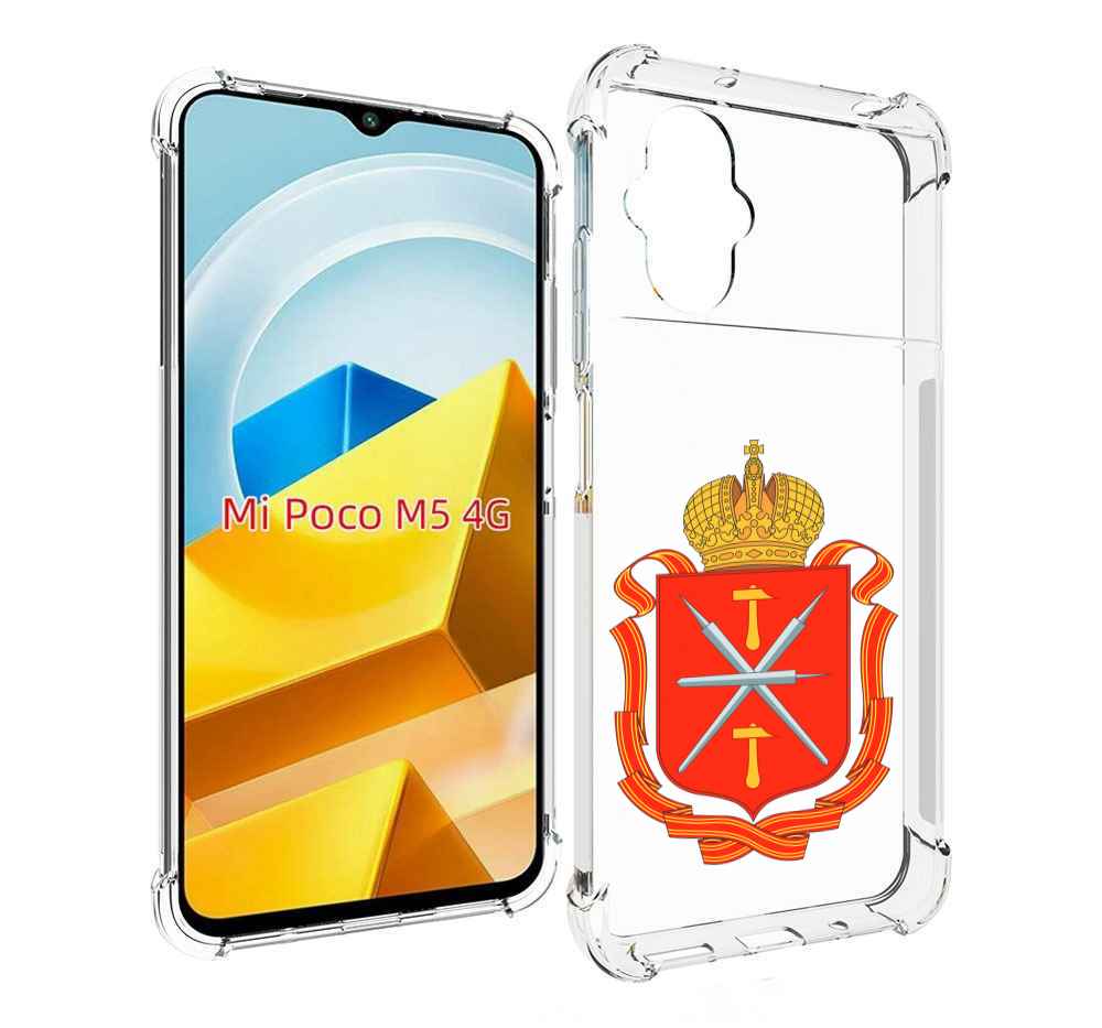 

Чехол Mypads Герб-Тульская-Область Для Poco M5 Про, Прозрачный, Tocco