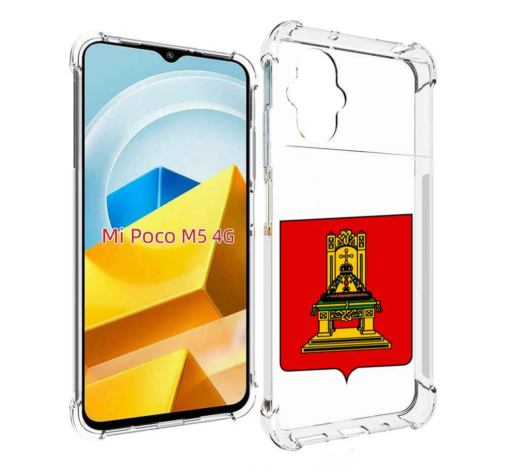

Чехол MyPads Tocco для Xiaomi M5 герб-тверская-область, Прозрачный, Tocco