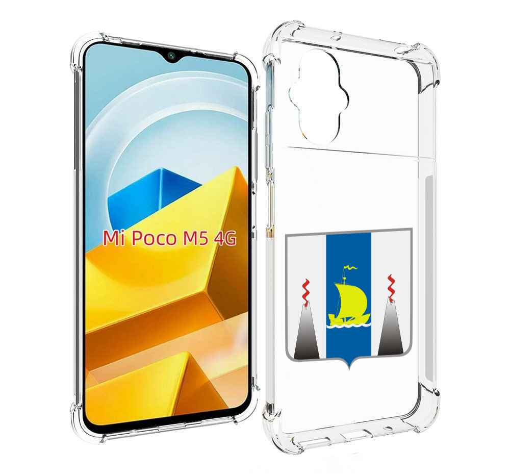 

Чехол MyPads Tocco для Xiaomi M5 герб-сахалиснкои-области, Прозрачный, Tocco