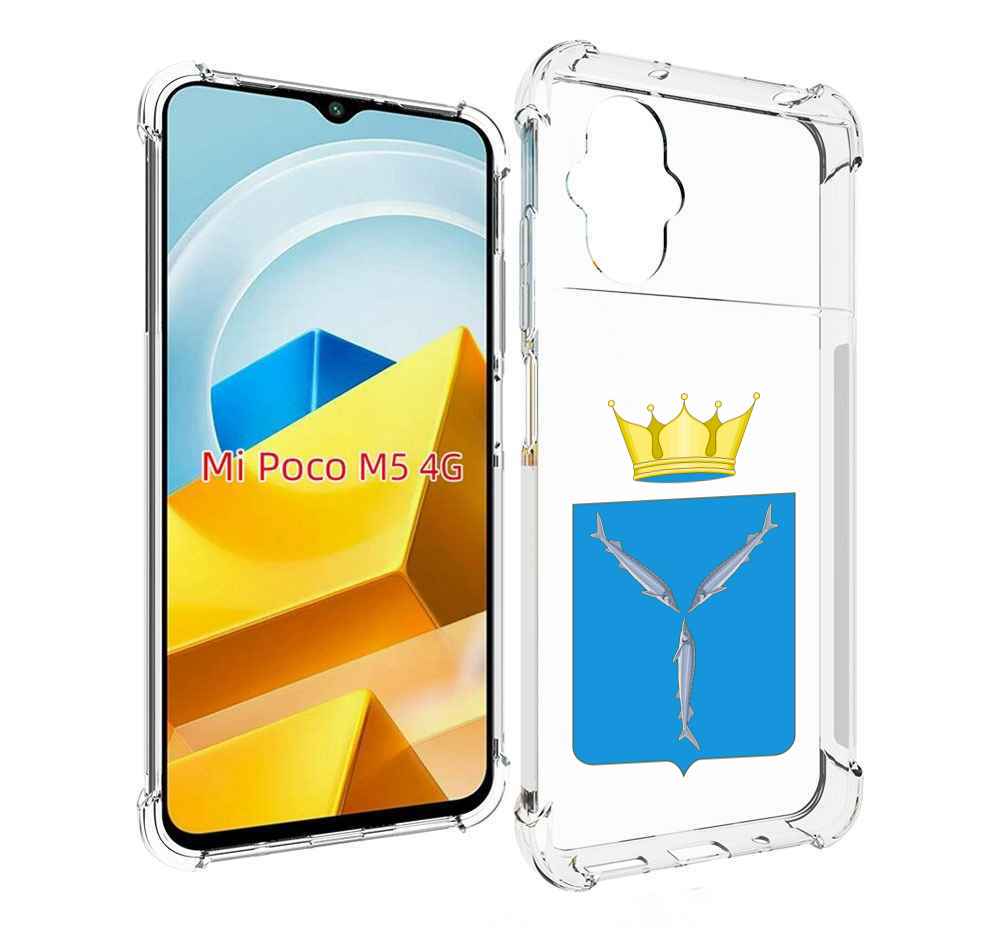 

Чехол MyPads Tocco для Xiaomi M5 герб-саратовская-область, Прозрачный, Tocco
