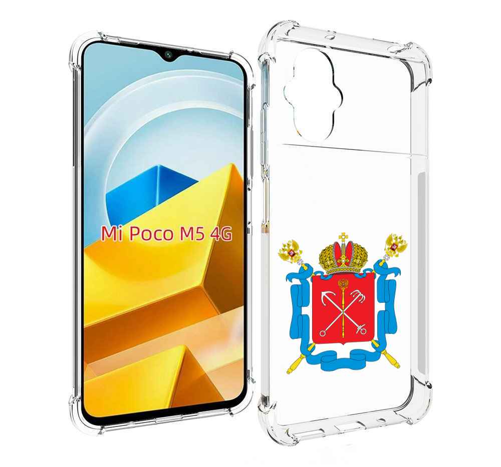 

Чехол MyPads Tocco для Xiaomi M5 герб-санкт-петербург, Прозрачный, Tocco