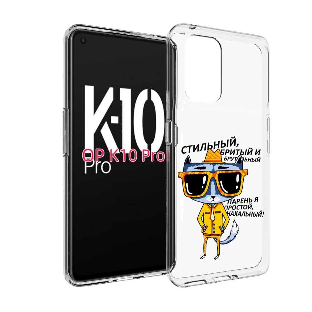 

Чехол MyPads стильный кот для OPPO K10 Pro, Прозрачный, Tocco