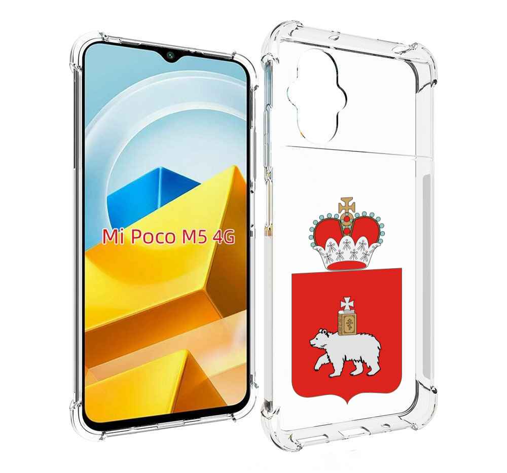 

Чехол MyPads Tocco для Xiaomi M5 герб-пермскии-краи, Прозрачный, Tocco