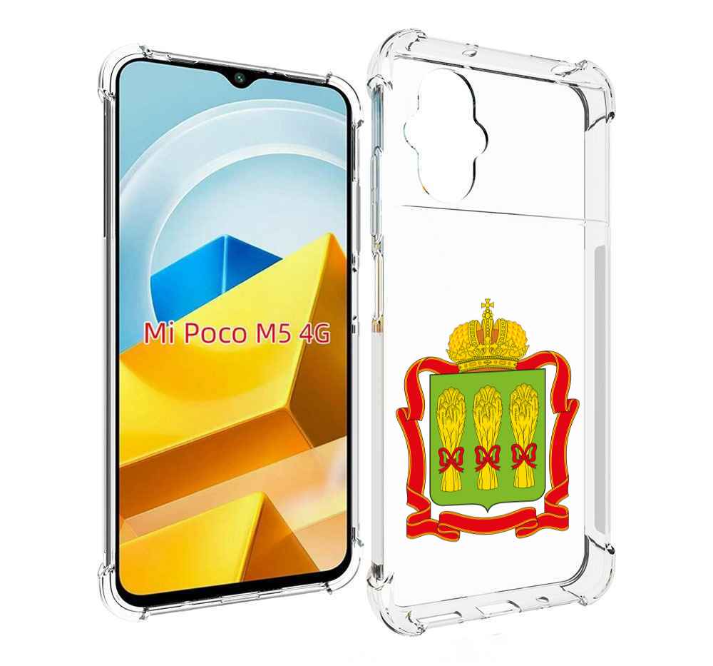 

Чехол MyPads Tocco для Xiaomi M5 герб-пензенская-область, Прозрачный, Tocco