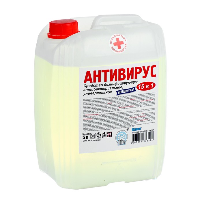 

Дезинфицирующее средство Barhat "антивирус", концентрат, 5 л