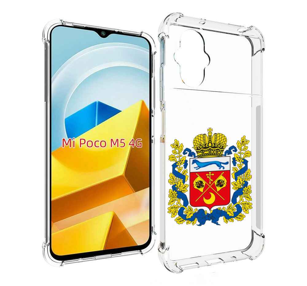 

Чехол Mypads Герб-Оренбургская-Область Для Poco M5, Прозрачный, Tocco