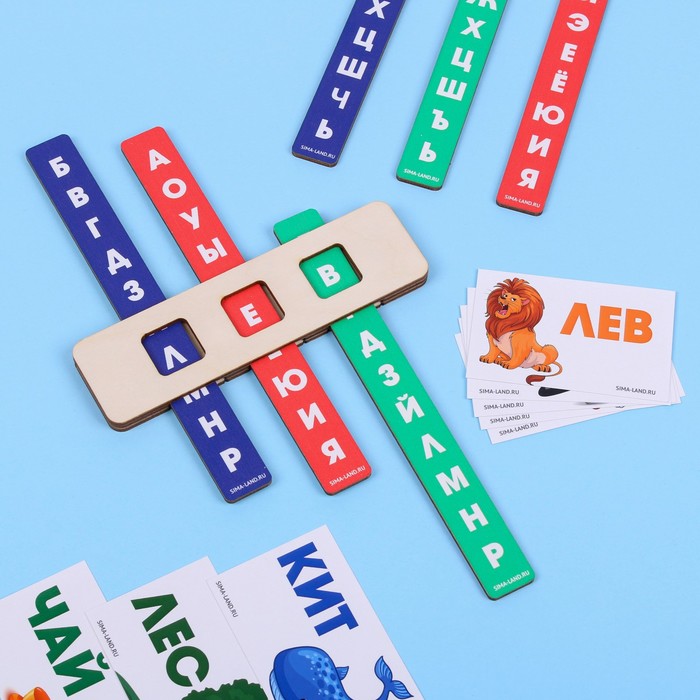 

Тренажёр для обучения чтению