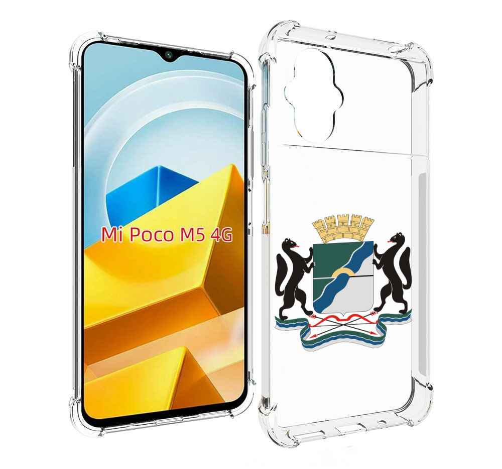 

Чехол MyPads Tocco для Xiaomi M5 герб-новосибирская-область, Прозрачный, Tocco
