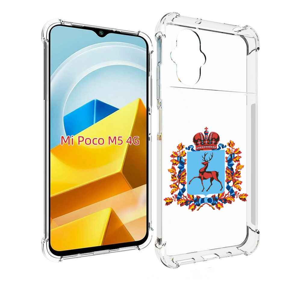 

Чехол MyPads Tocco для Xiaomi M5 герб-нижегородская-область, Прозрачный, Tocco