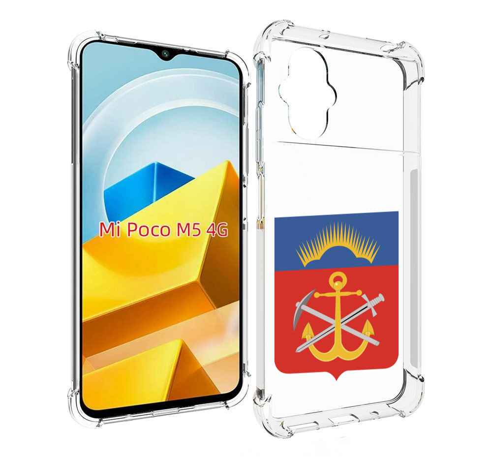 

Чехол MyPads Tocco для Xiaomi M5 герб-мурманская-область, Прозрачный, Tocco