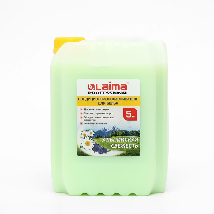 

Кондиционер для белья LAIMA PROFESSIONAL "Альпийская свежесть", 5 кг