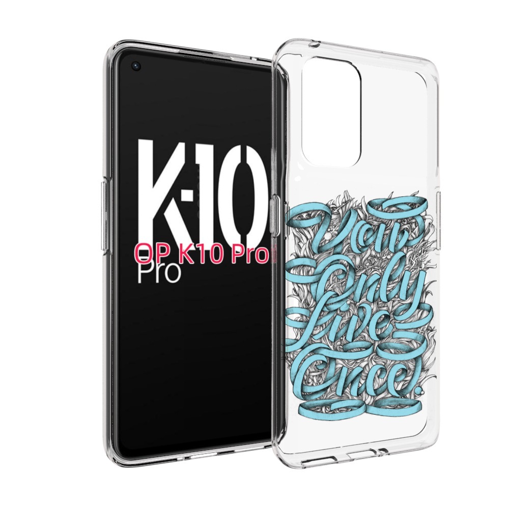

Чехол MyPads слова из ленты абстракция для OPPO K10 Pro, Прозрачный, Tocco