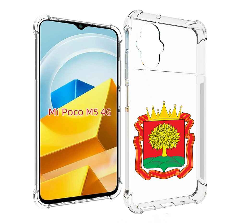 

Чехол MyPads Tocco для Xiaomi M5 герб-липецкая-область, Прозрачный, Tocco