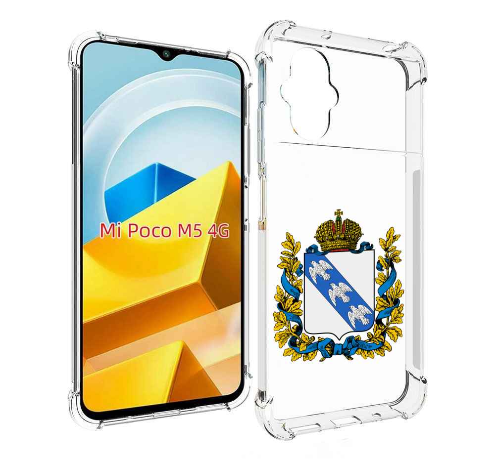 

Чехол Mypads Герб-Курская-Область Для Poco M5 Прот, Прозрачный, Tocco