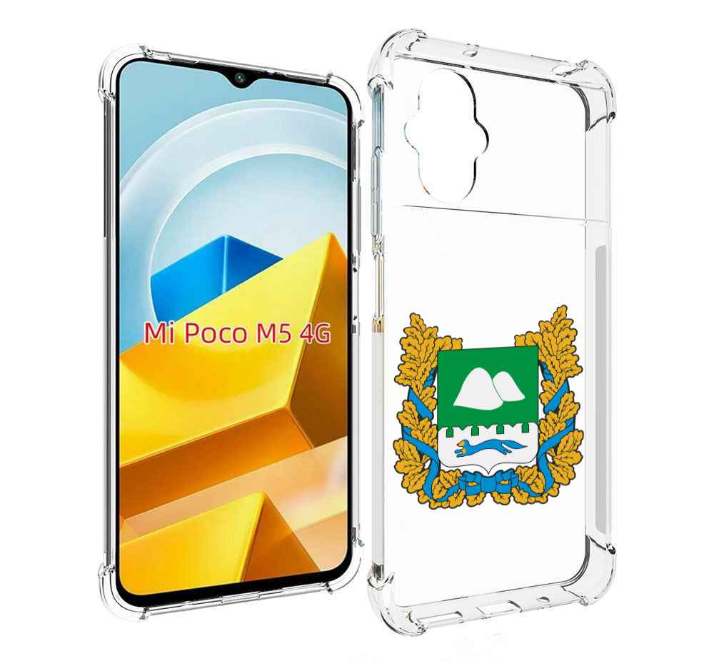 

Чехол MyPads Tocco для Xiaomi M5 герб-курганскои-области, Прозрачный, Tocco