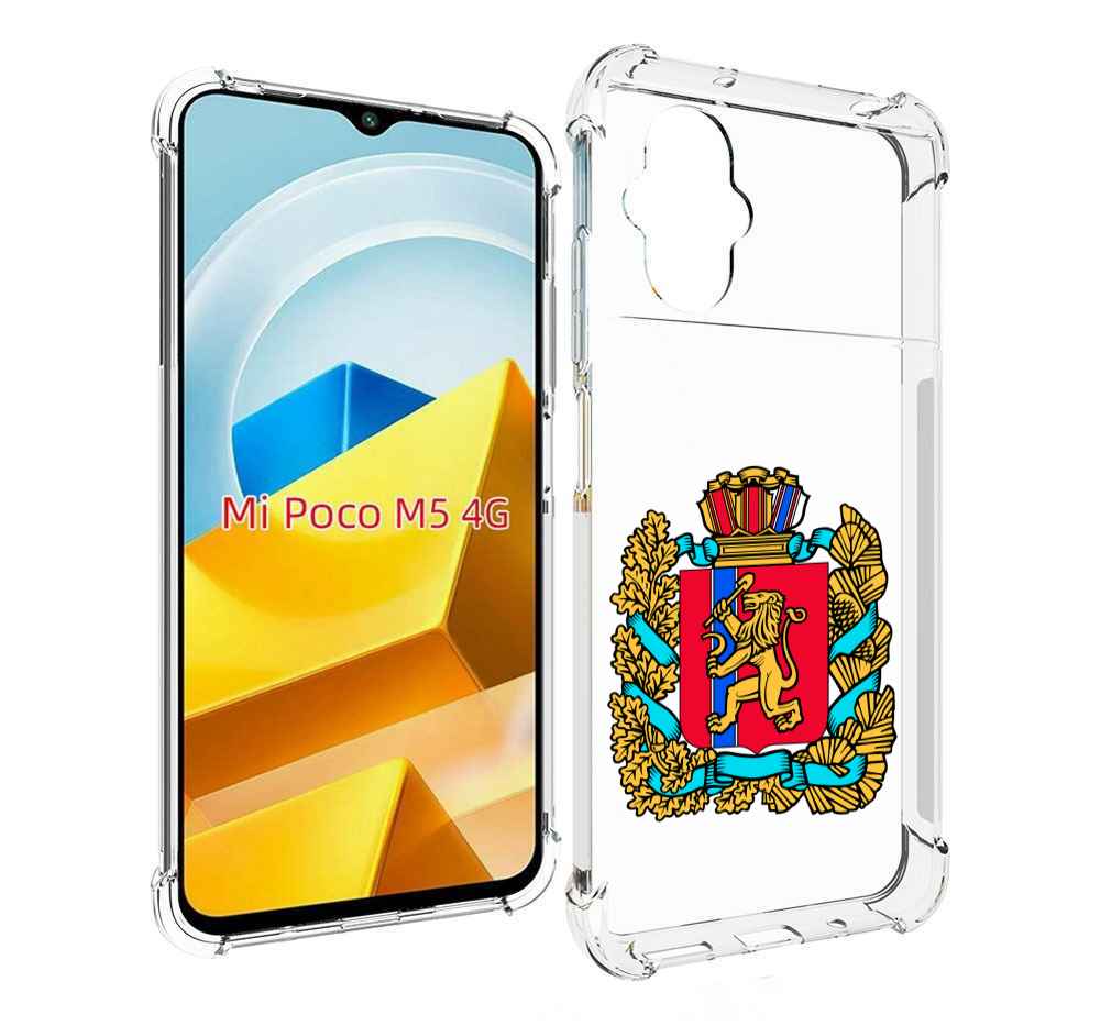 

Чехол Mypads Герб-Красноярскии-Краи Для Poco M5, Прозрачный, Tocco