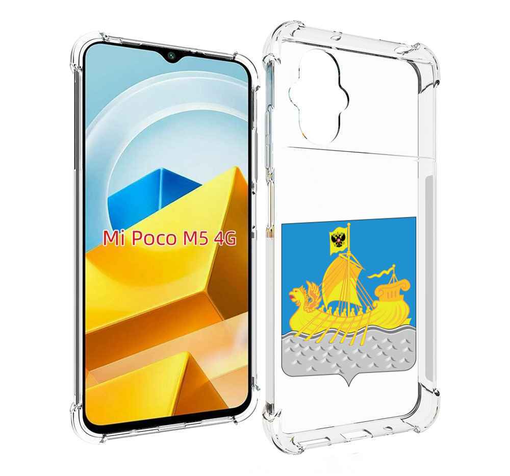 

Чехол MyPads Tocco для Xiaomi M5 герб-косромская-область, Прозрачный, Tocco