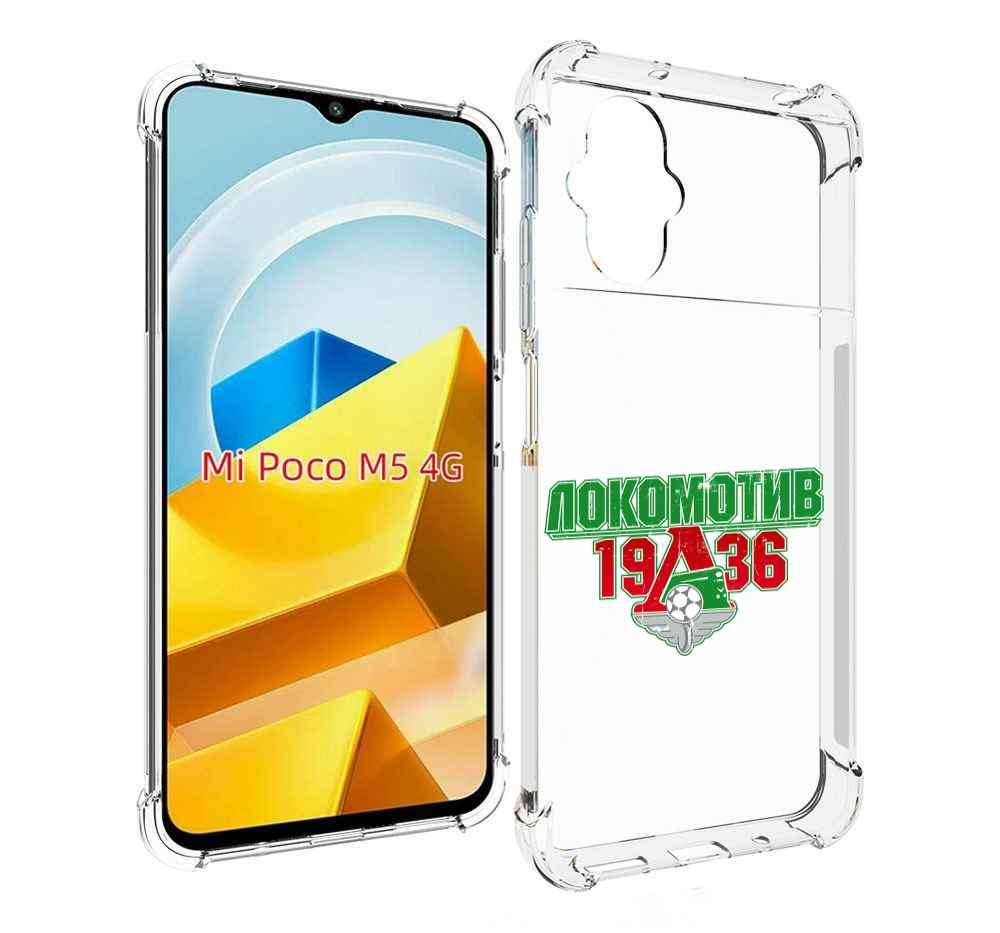 

Чехол MyPads Tocco для Xiaomi M5 ФК локомотив 1936, Прозрачный, Tocco