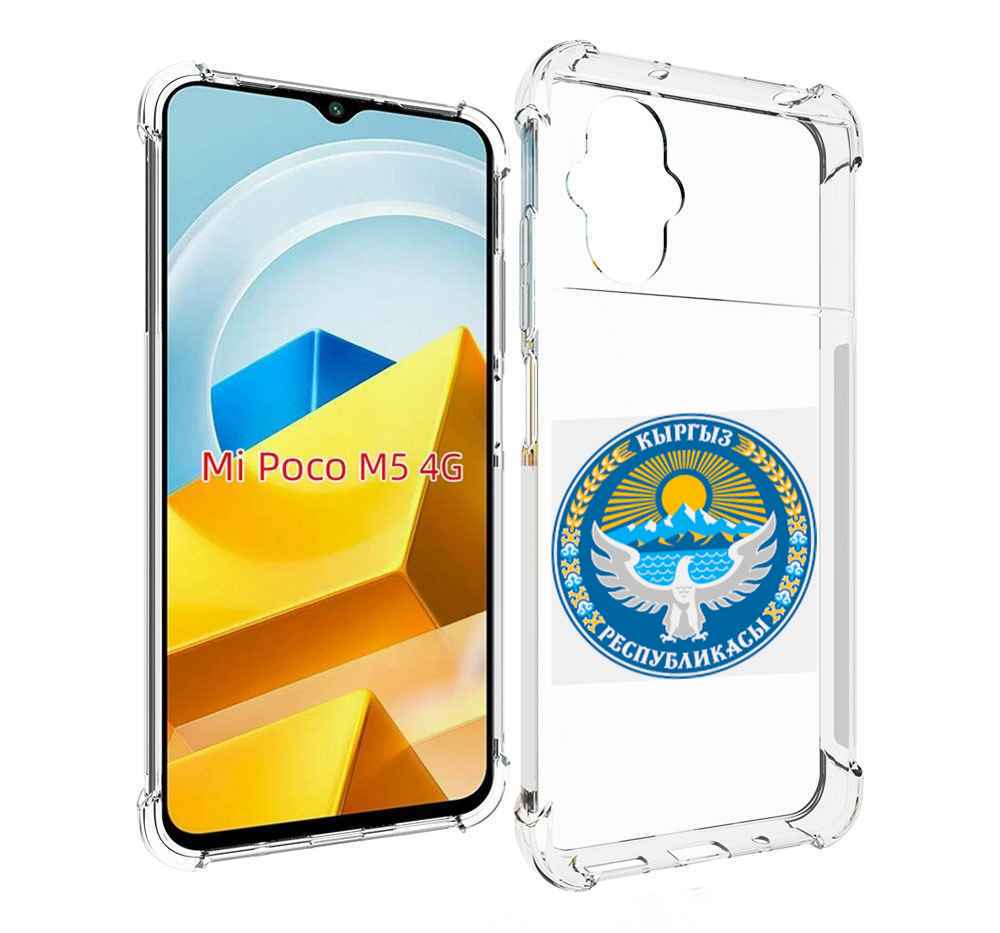 

Чехол MyPads Tocco для Xiaomi M5 герб-киргизия, Прозрачный, Tocco