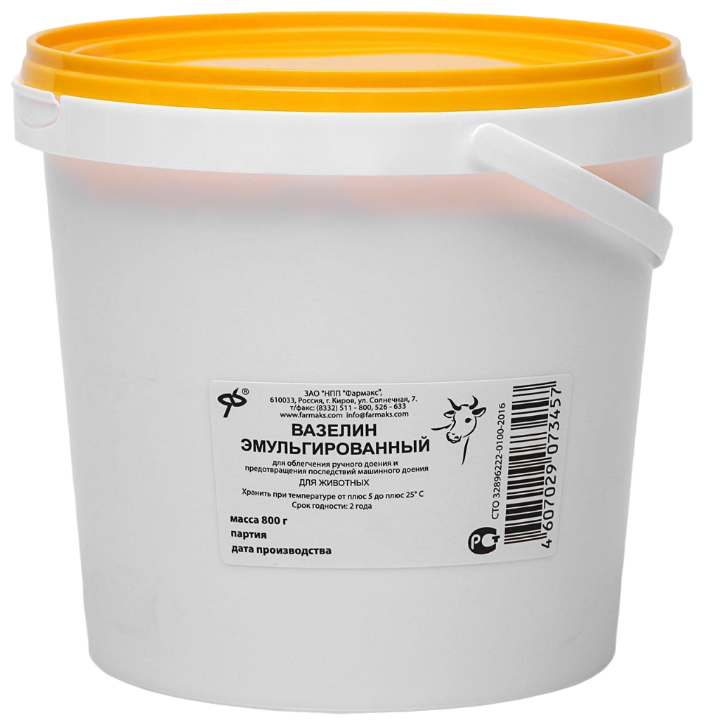 Вазелин эмульгированный, 800 г