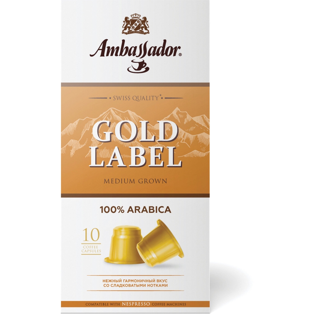 

Кофе в капсулах AMBASSADOR "Gold Label", для кофемашин Nespresso, 10 шт. х 5 г 622234