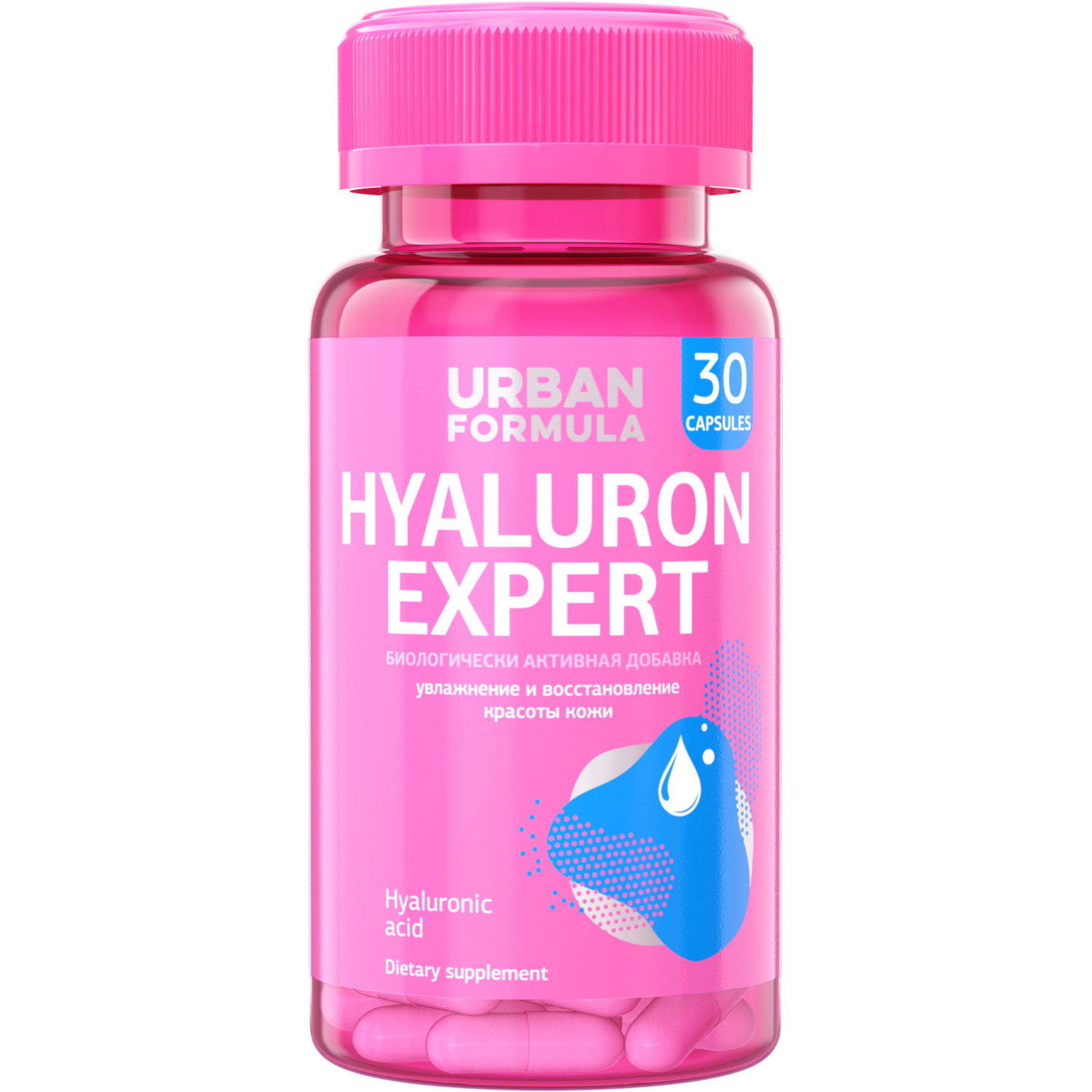 Гиалуроновая кислота Urban Formula Hyaluron Expert 150 мг капсулы 30 шт
