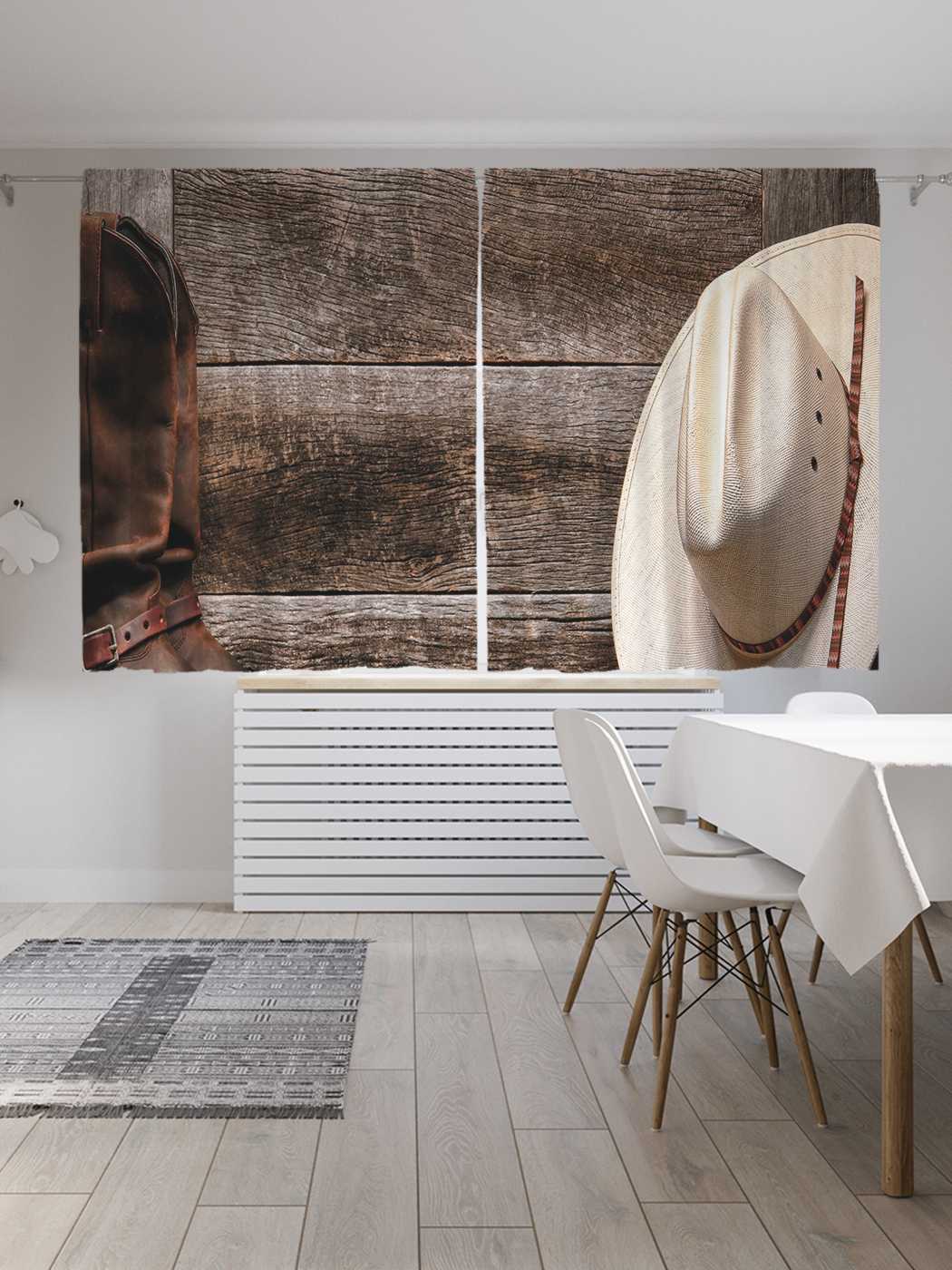 

Классические шторы JoyArty "Амуниция ковбоя", серия Oxford DeLux, 2 полотна 145x180 см, Амуниция ковбоя