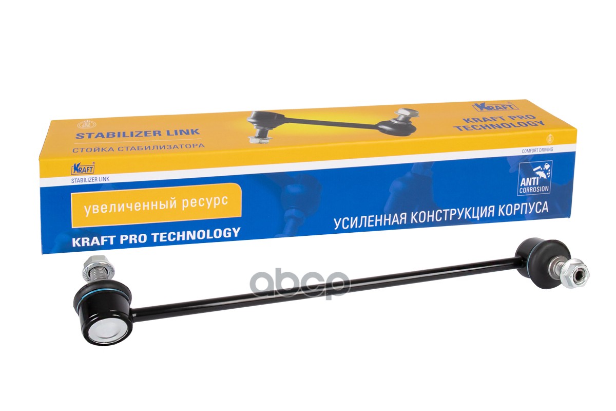 

Тяга Стабилизатора Kraft Kt 202070 Kraft арт. KT 202070