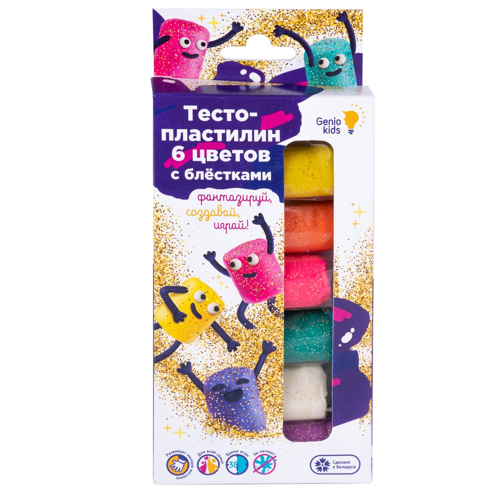 фото Набор для детской лепки "тесто-пластилин с блёстками", 6 цветов genio kids