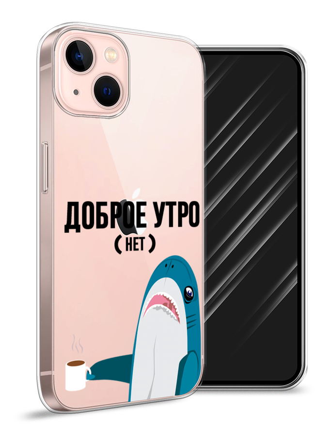 

Чехол Awog на Apple iPhone 13 / Айфон 13 "Доброе утро", Разноцветный, 14250-2