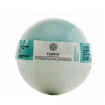 Купить Бурлящий шарик для ванны Fabrik Cosmetology Морской Бриз 120 г
