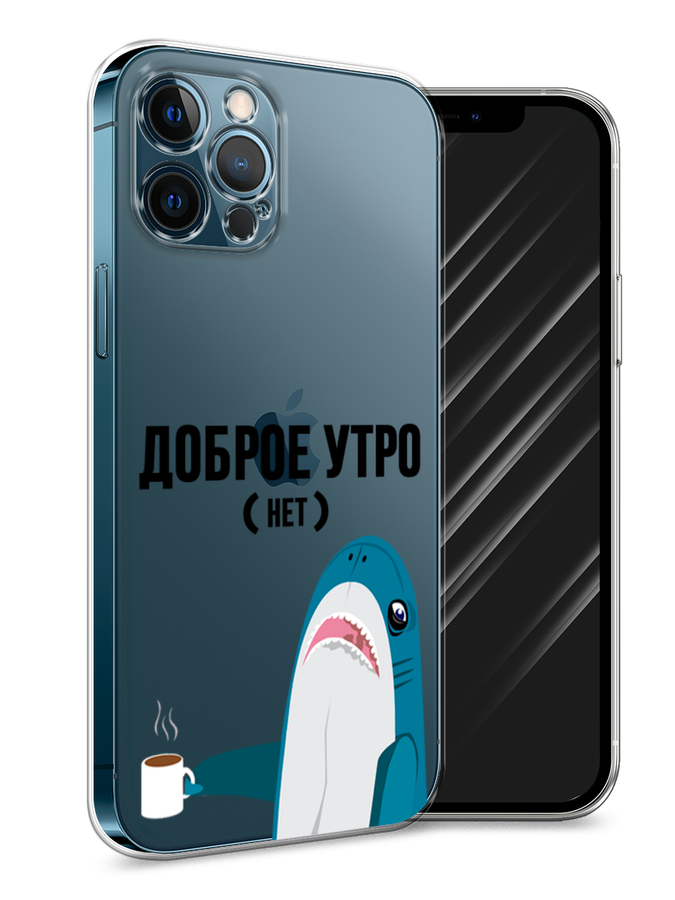 

Чехол Awog на Apple iPhone 12 Pro Max / Айфон 12 Pro Max "Доброе утро", Разноцветный, 12750-2