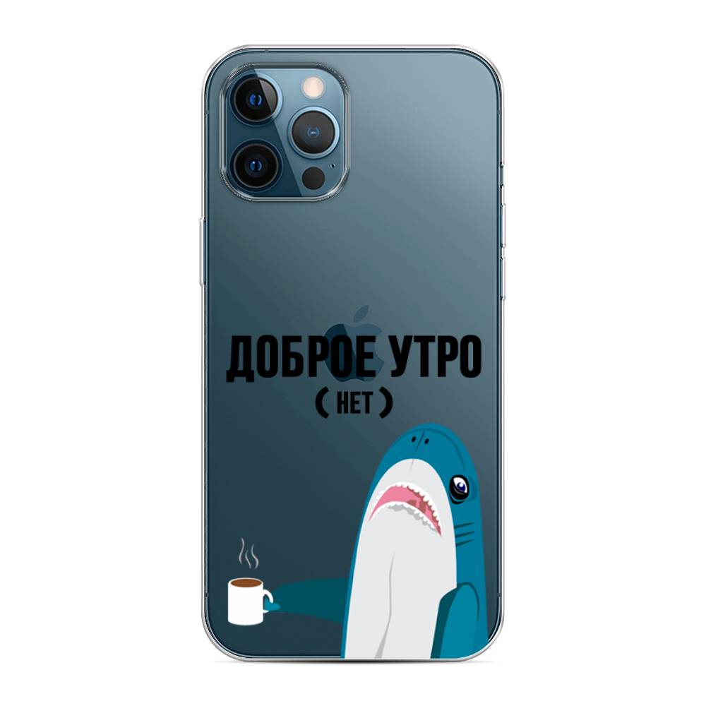 фото Силиконовый чехол "доброе утро" на apple iphone 12 pro max awog