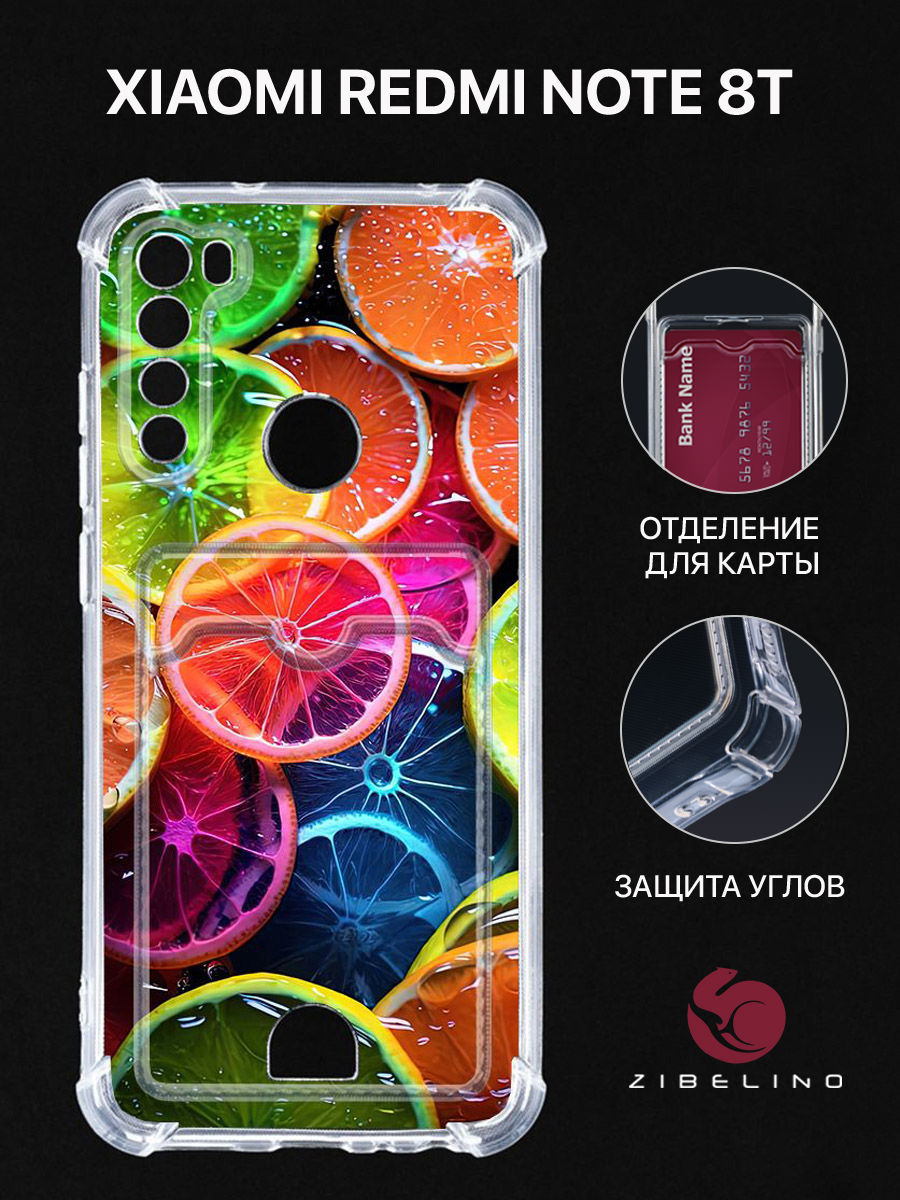 

чехол для xiaomi redmi note 8t картхолдер с принтом нг апельсины, Прозрачный, ZSCH-XMI-NOT8T-CAM