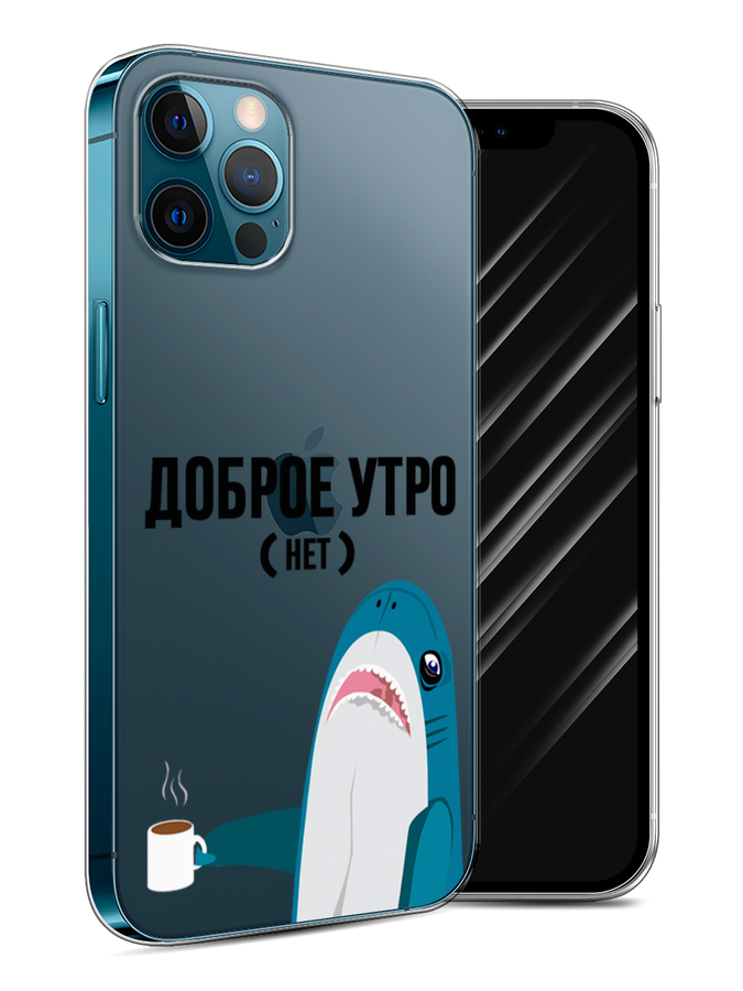 

Чехол Awog на Apple iPhone 12 Pro / Айфон 12 Pro "Доброе утро", Разноцветный, 12850-2