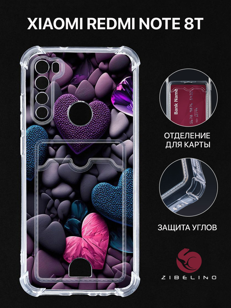 

чехол для xiaomi redmi note 8t картхолдер с принтом нг сердце камни, Прозрачный, ZSCH-XMI-NOT8T-CAM