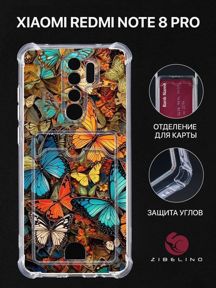 

чехол для xiaomi redmi note 8 pro картхолдер с принтом нг яркие бабочки, Прозрачный, ZSCH-XMI-NOT8-PRO-CAM