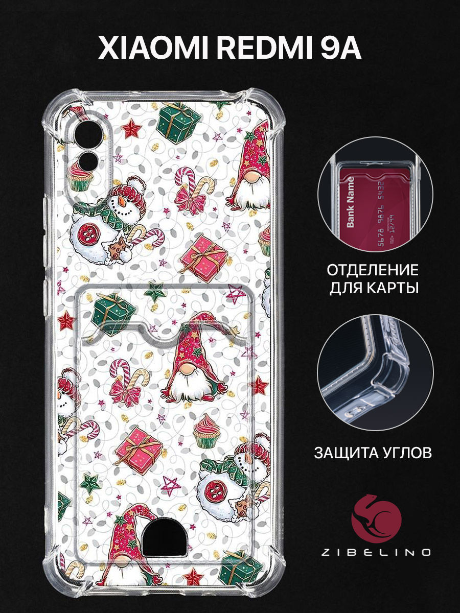 

чехол для xiaomi redmi 9a картхолдер с принтом нг гномы, Прозрачный, ZSCH-XMI-RDM-9A-CAM