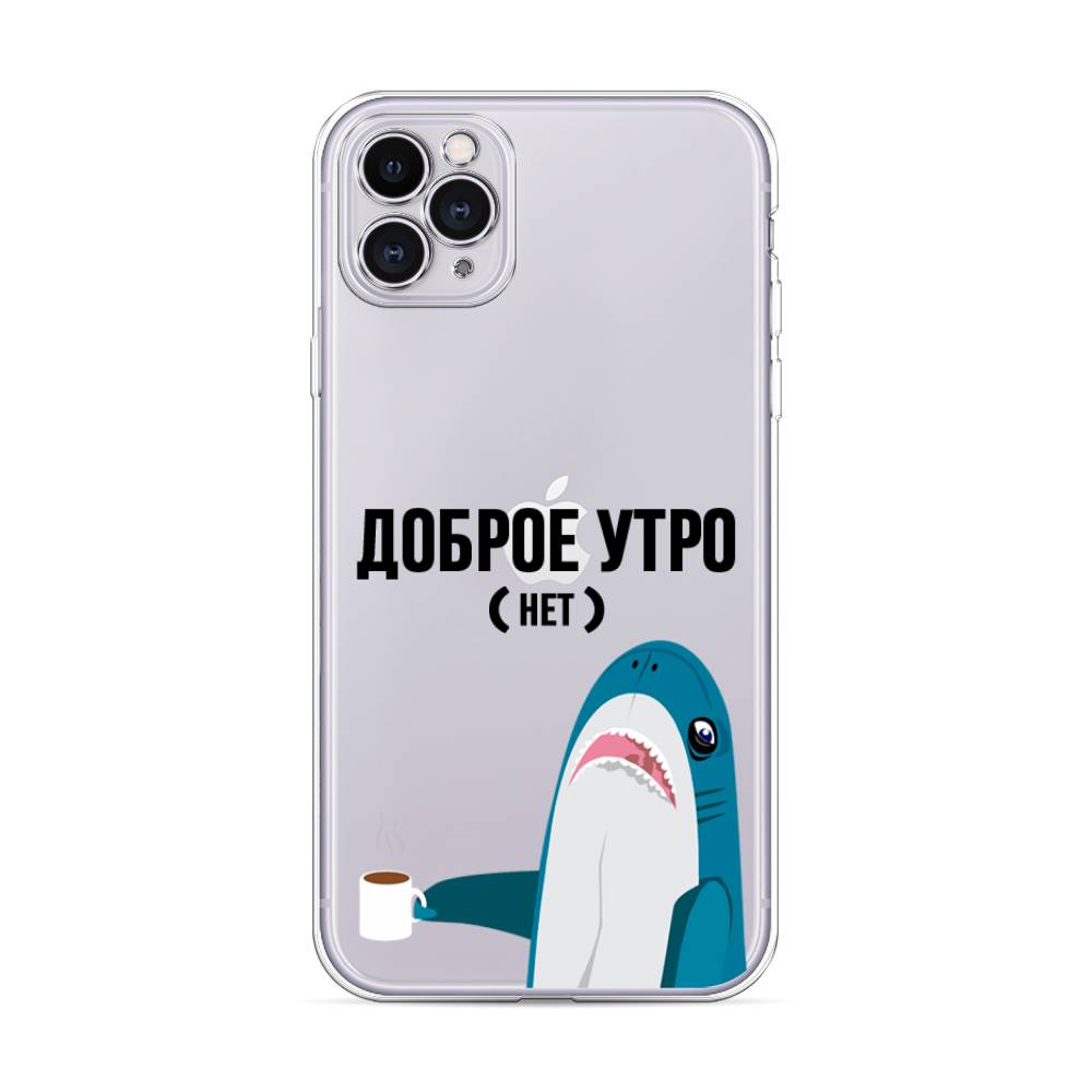 фото Силиконовый чехол "доброе утро" на apple iphone 11 pro max awog