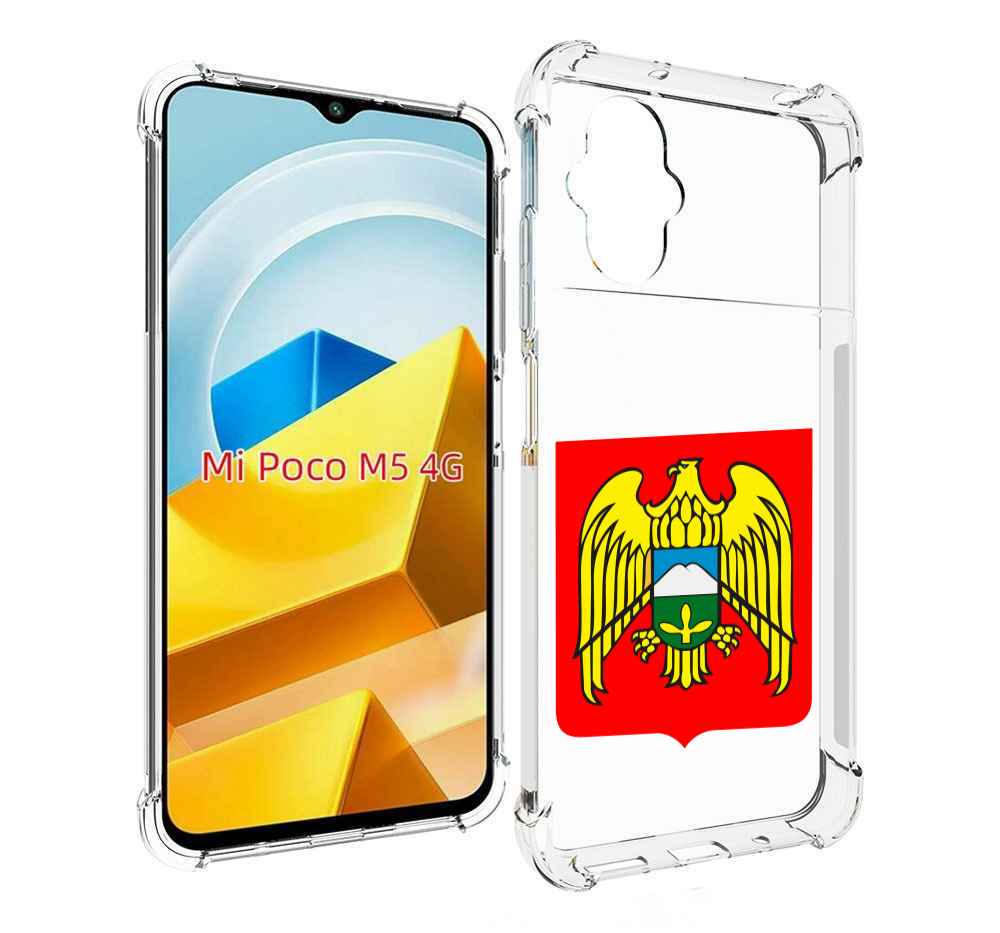 

Чехол MyPads Tocco для Xiaomi M5 герб-кабардино-балкария-нальчик, Прозрачный, Tocco