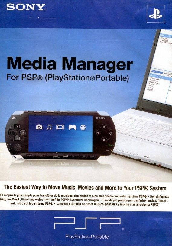 

Media Manager for PSP (PSP)