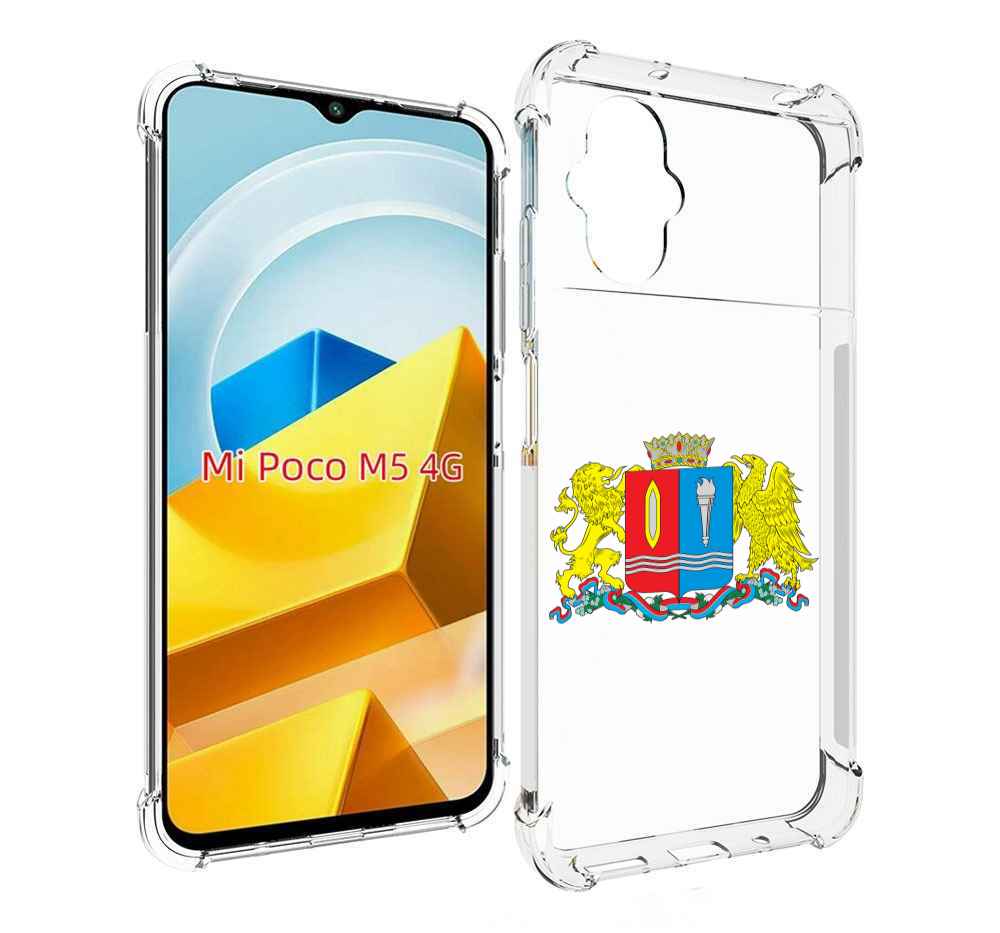 

Чехол MyPads Tocco для Xiaomi M5 герб-иваноскои-области, Прозрачный, Tocco