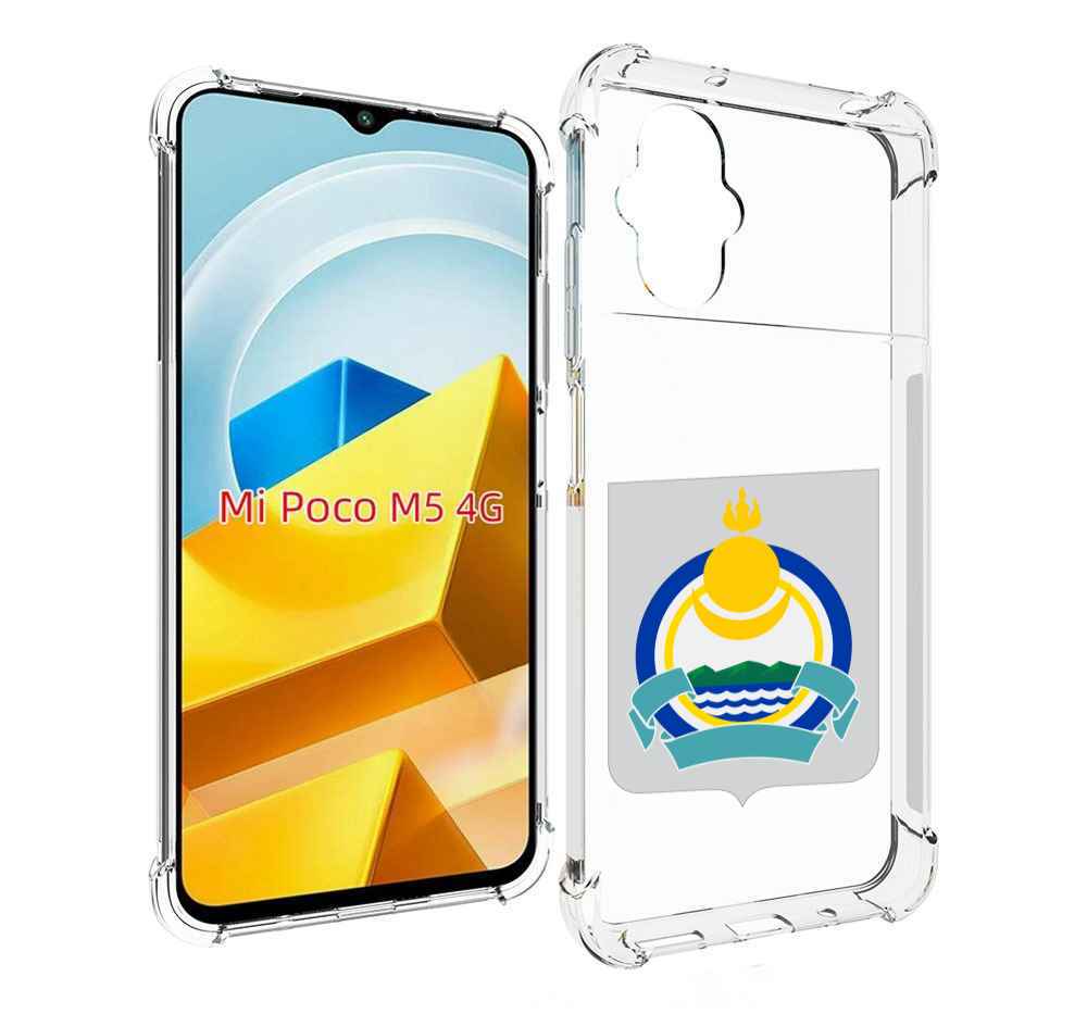 

Чехол MyPads Tocco для Xiaomi M5 герб-бурятия, Прозрачный, Tocco